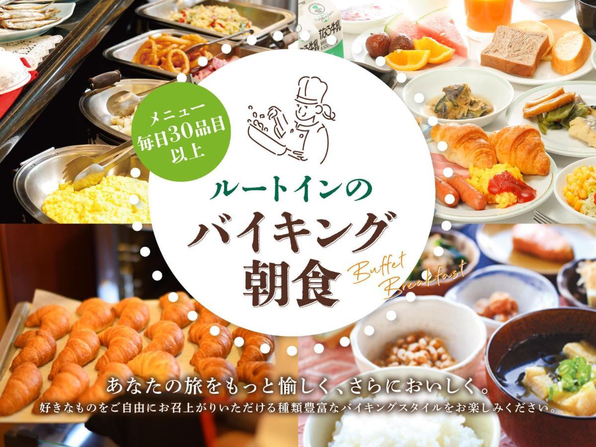 Hotel Route Inn Kyoto Maizuru -Nishi Maizuru Ekimae- Bagian luar foto